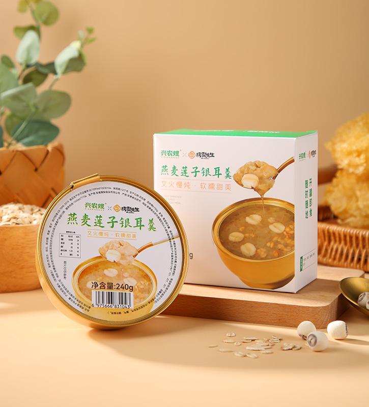 燕麥蓮子銀耳羹