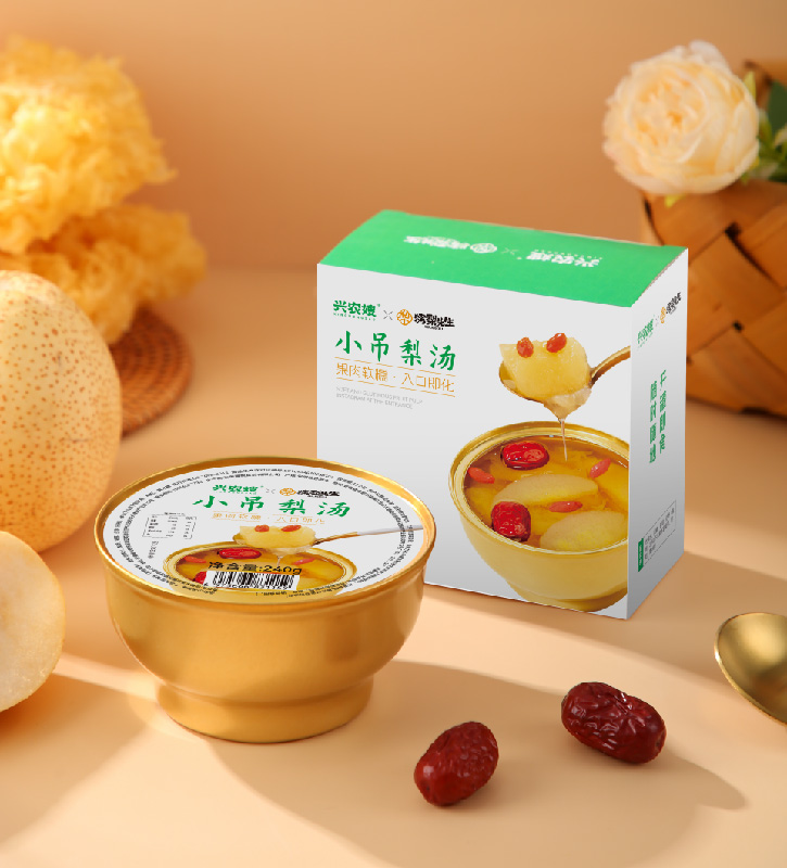 小吊梨湯