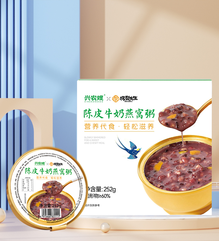 陳皮牛奶燕窩粥
